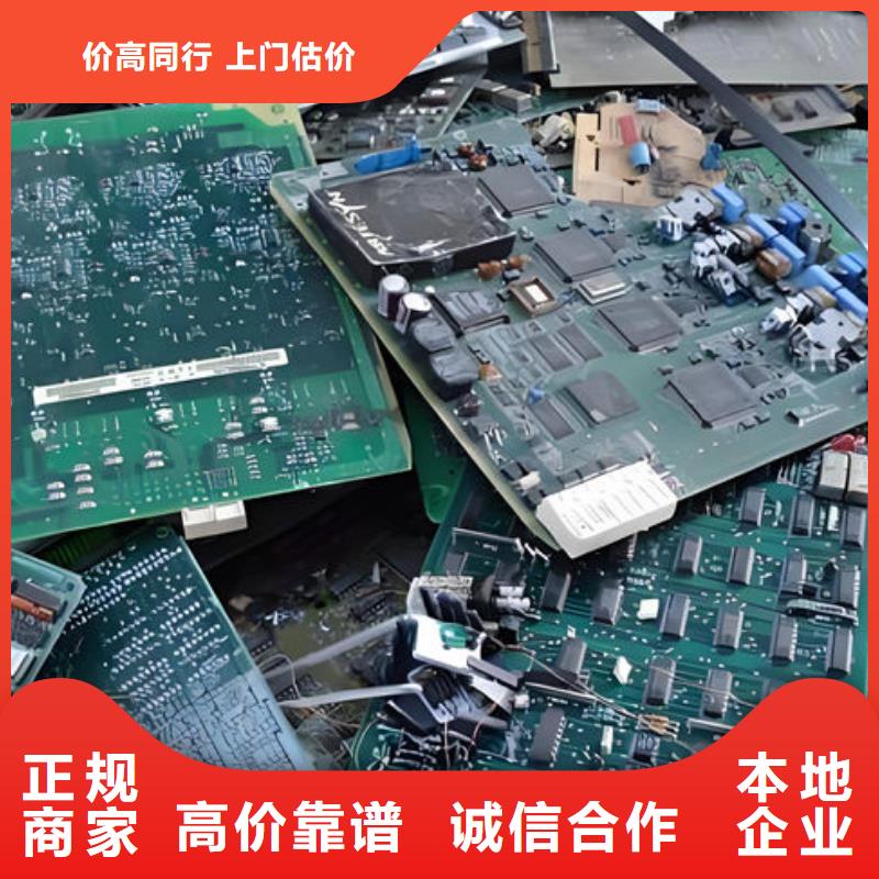 
广告大屏回收商家