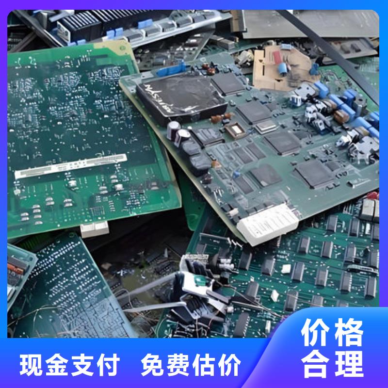 县
通讯电路板上面回收