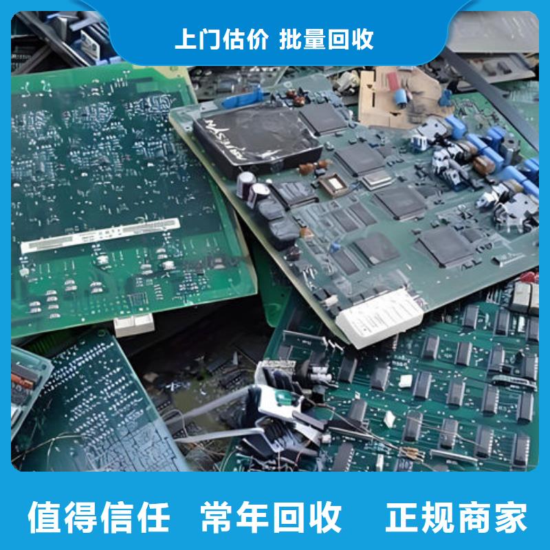 回收
通讯电路板上门回收