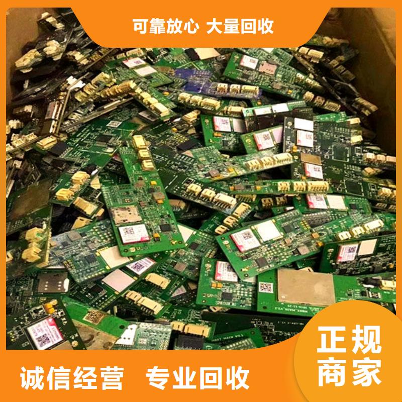 电路板-回收太阳能发电板随叫随到