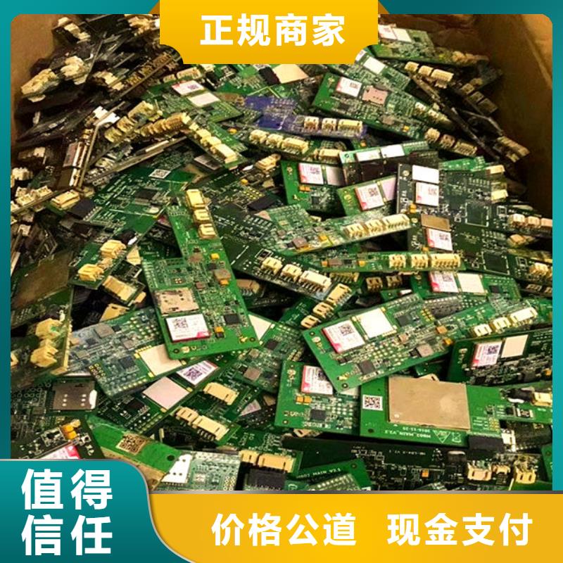 电路板回收太阳能发电板快速