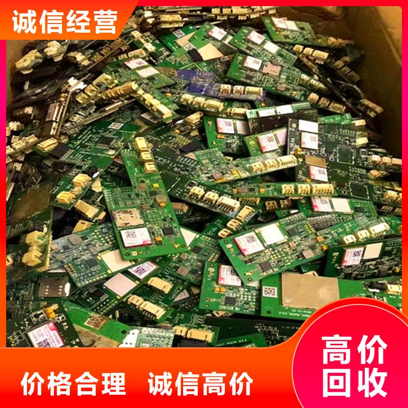  电路板上门快
