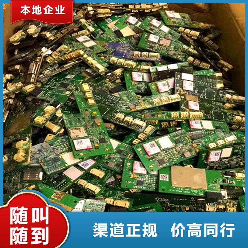 电路板,阳能光伏板回收上门回收