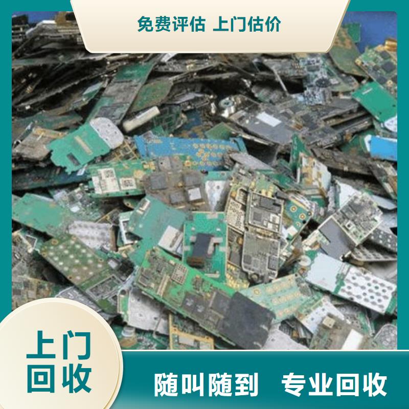  电路板上门快