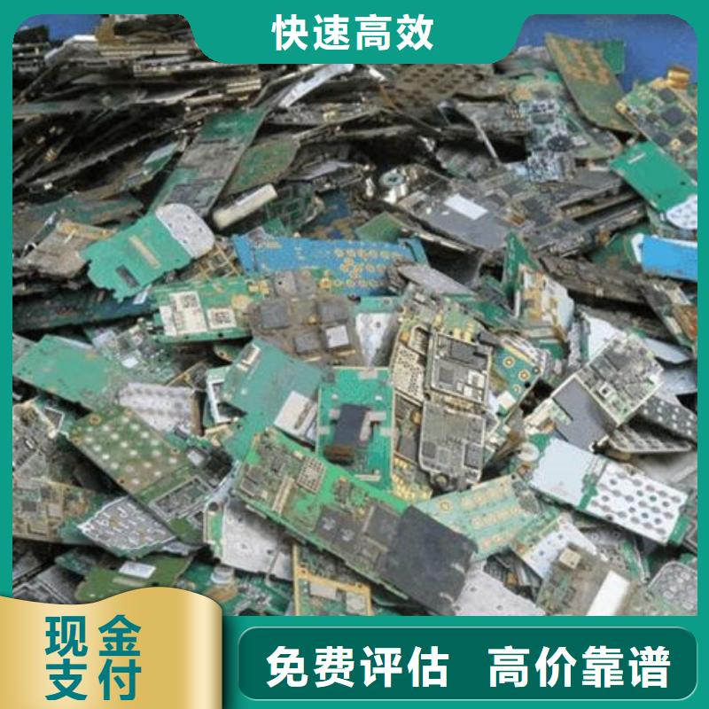  电路板渠道正规