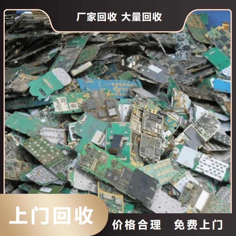 电路板,太阳能光伏板回收厂家渠道正规