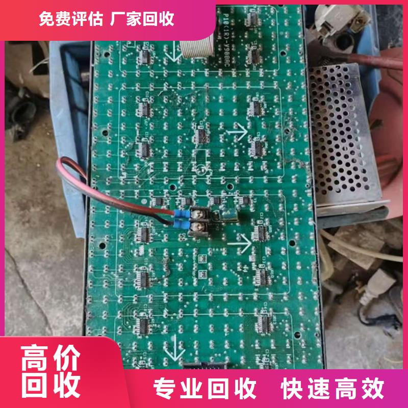 
led灯箱回收商家