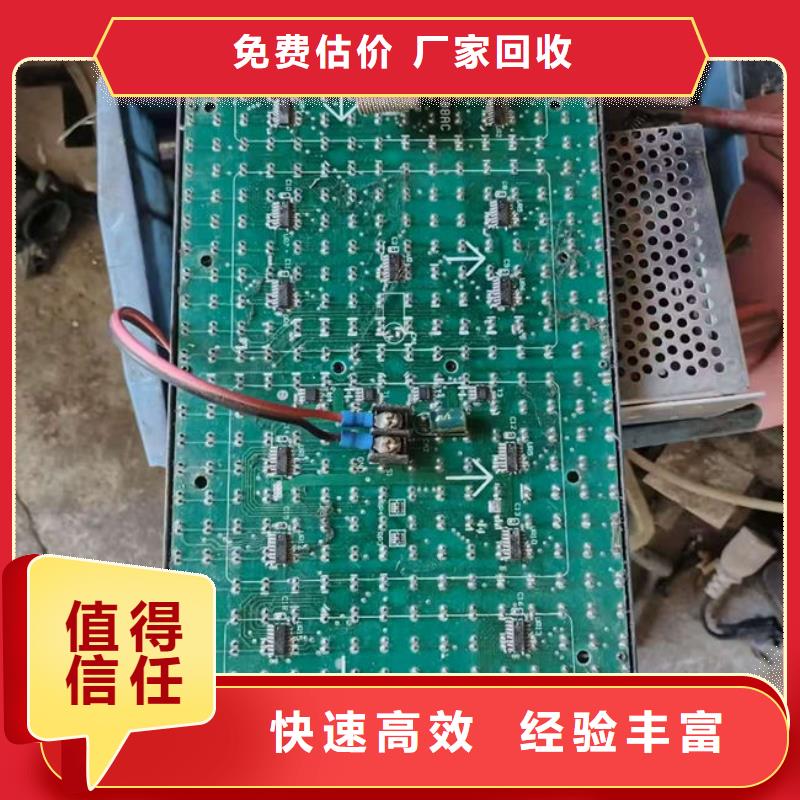 县led显示屏回收价格