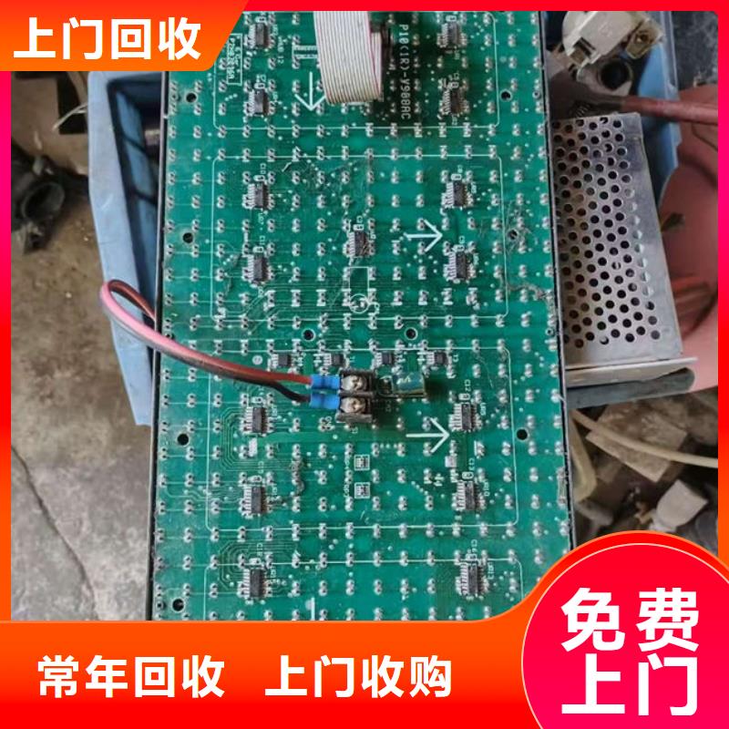 电路板-回收太阳能光伏板厂家回收