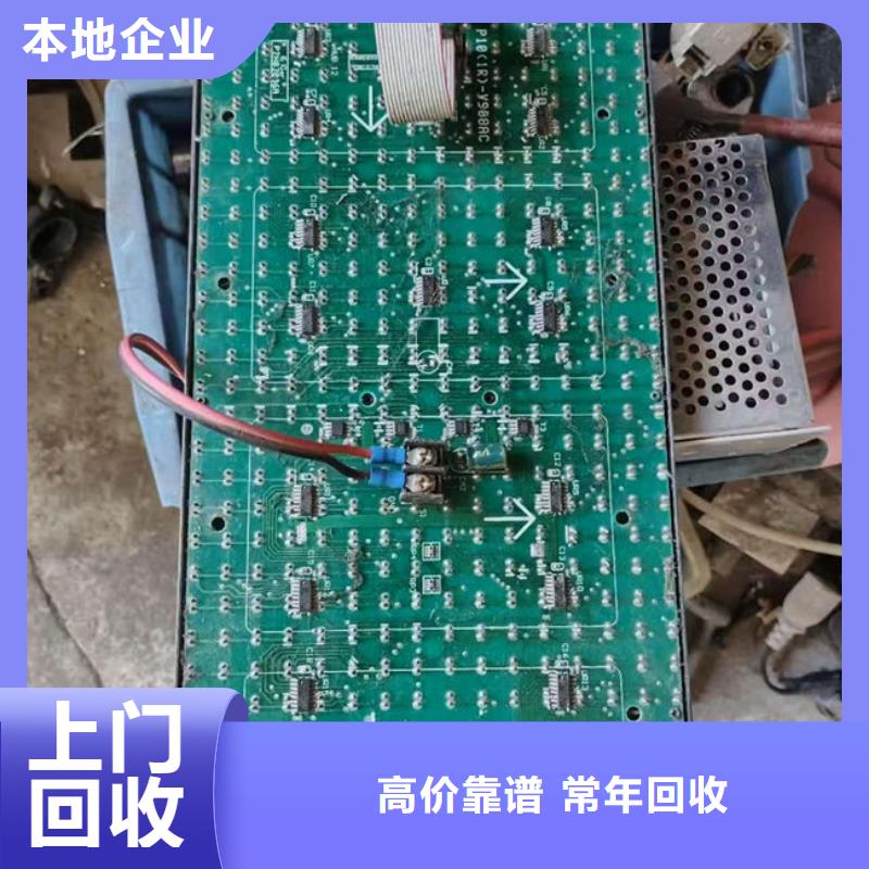 电路板太阳能光伏板回收可靠放心