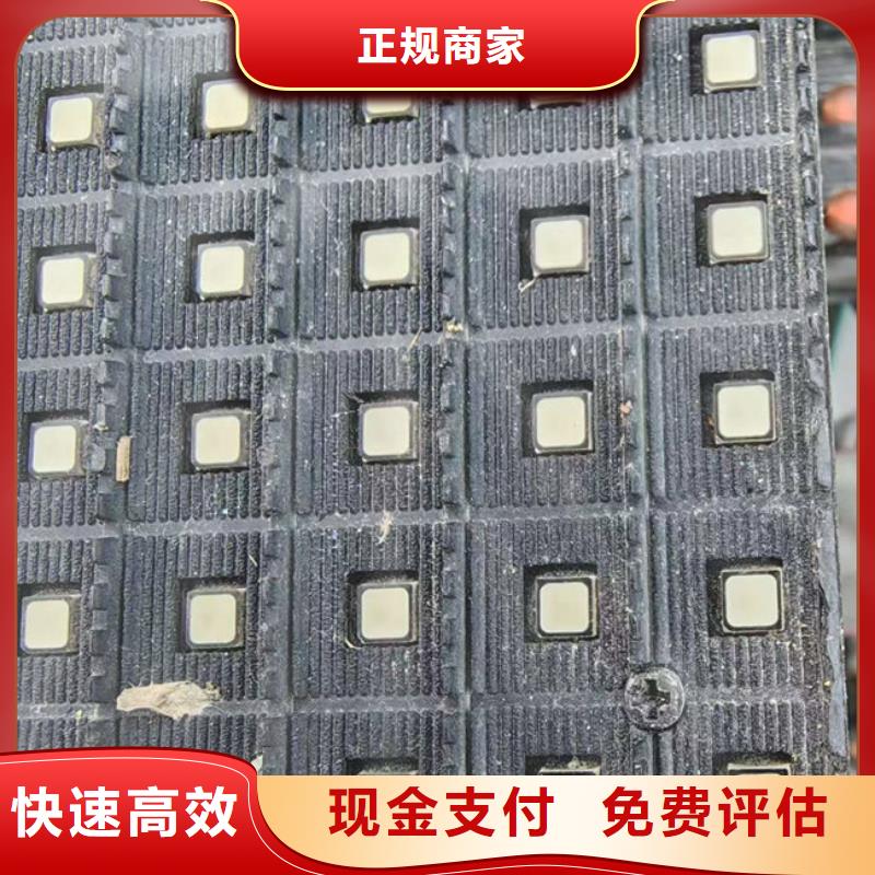 
镀金电路板回收价格