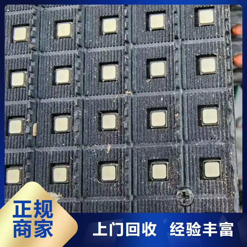 县
镀金电路板回收价格