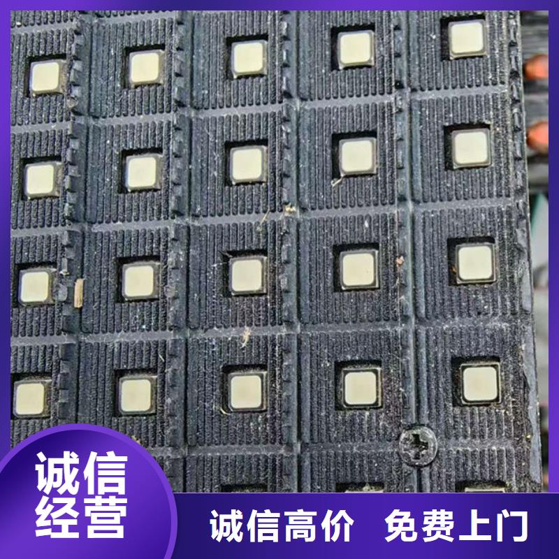 电路板太阳能光伏板回收厂家出价高