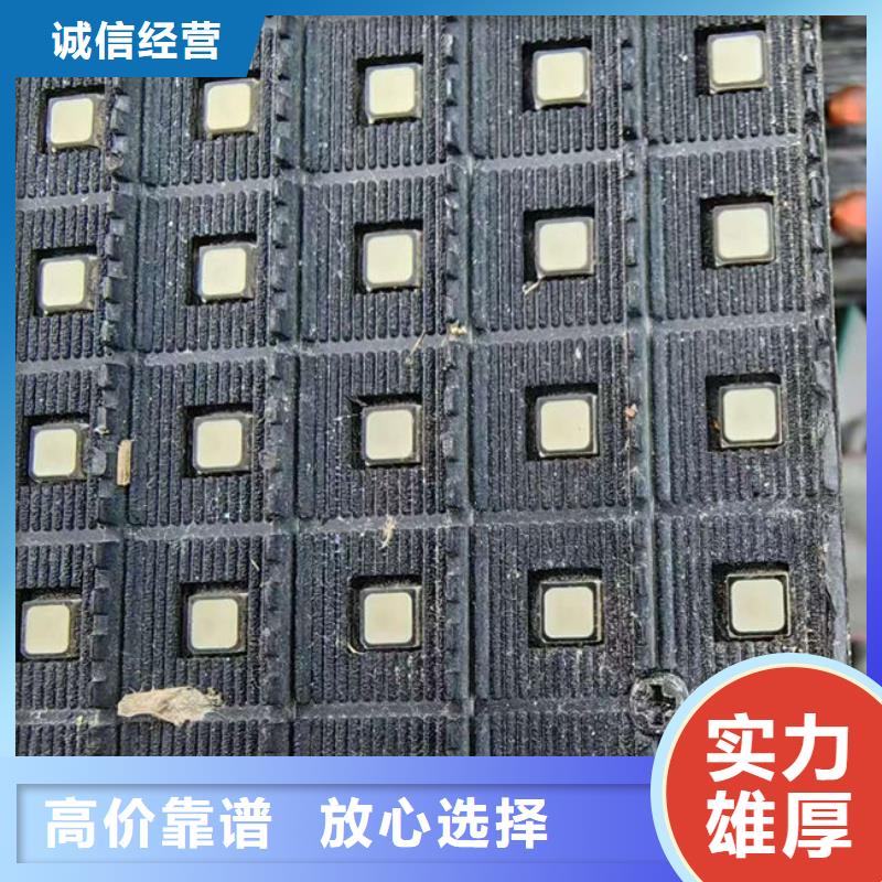 
显示屏电路板回收商家