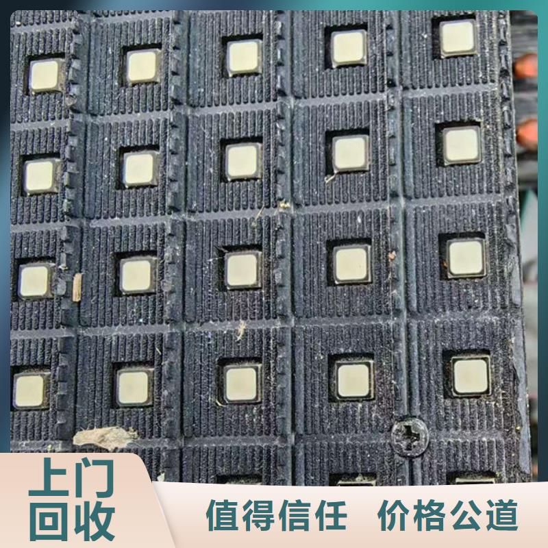 电路板,阳能光伏板回收上门回收
