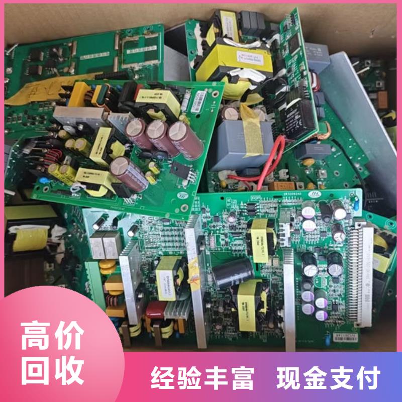  电路板经验丰富