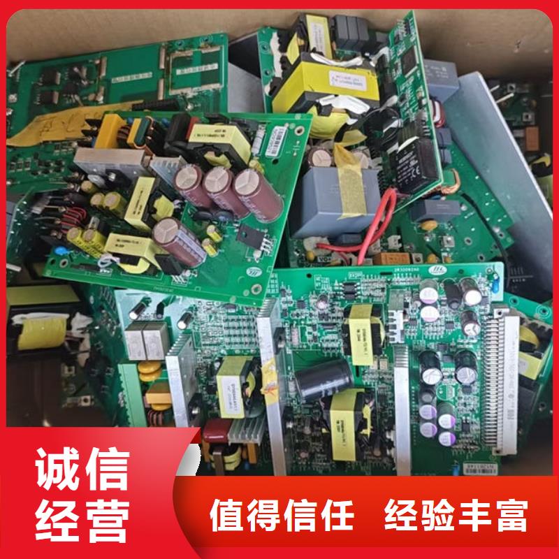 电路板二手太阳能光伏板回收诚信经营