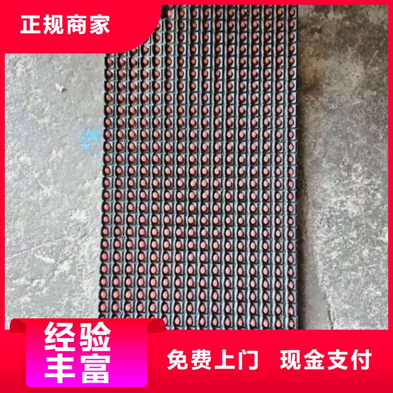回收led显示屏诚信回收