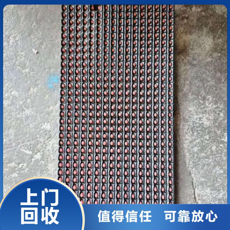 县led显示屏上面回收