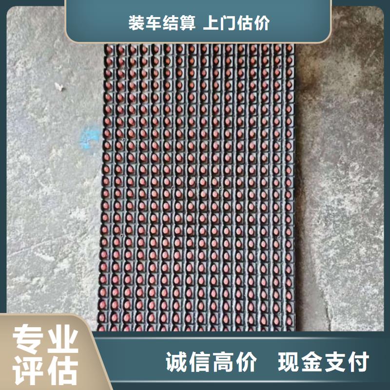 县
通讯电路板回收公司