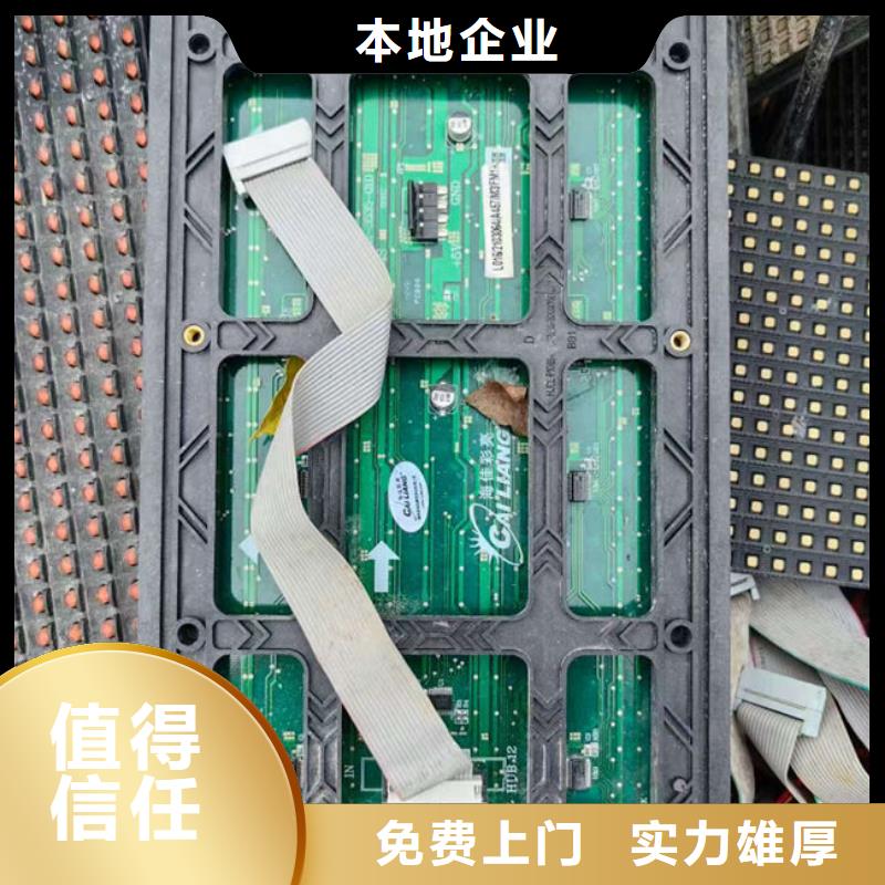 电路板【回收光伏板】回收范围广