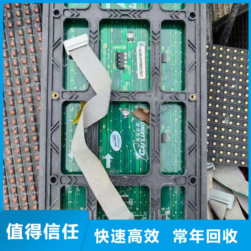 县
通讯电路板回收价格