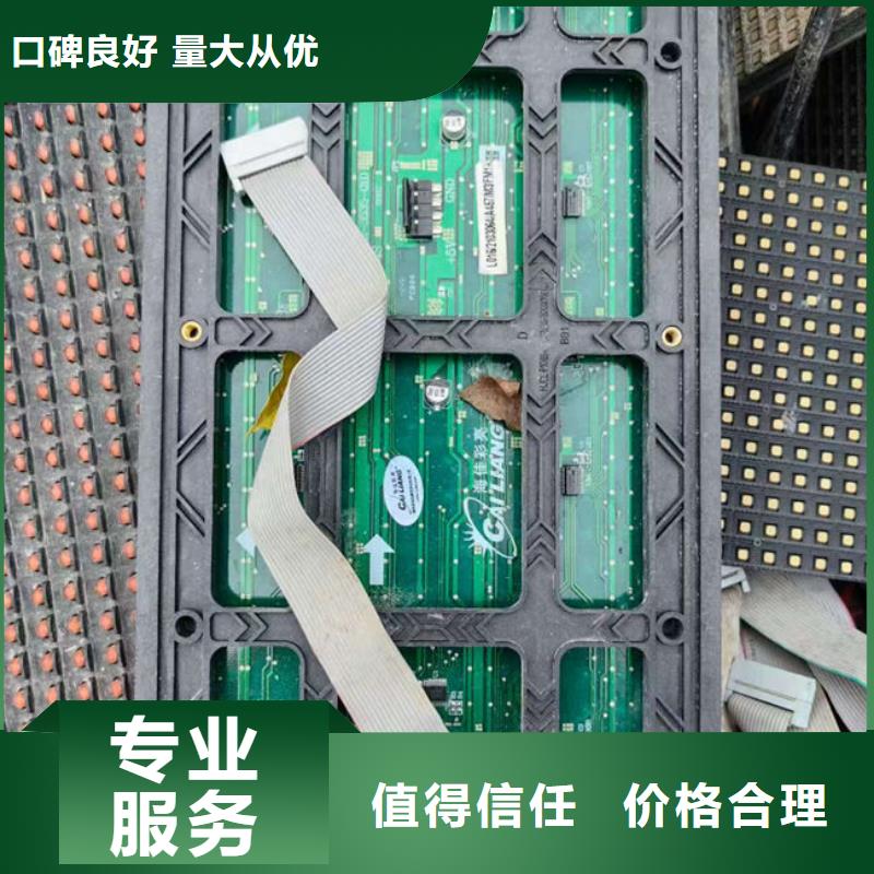 电路板太阳能光伏板回收常年回收
