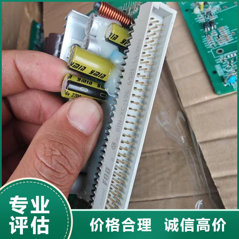 县
led灯箱上面回收