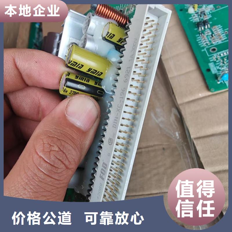 电路板_回收光伏板上门快