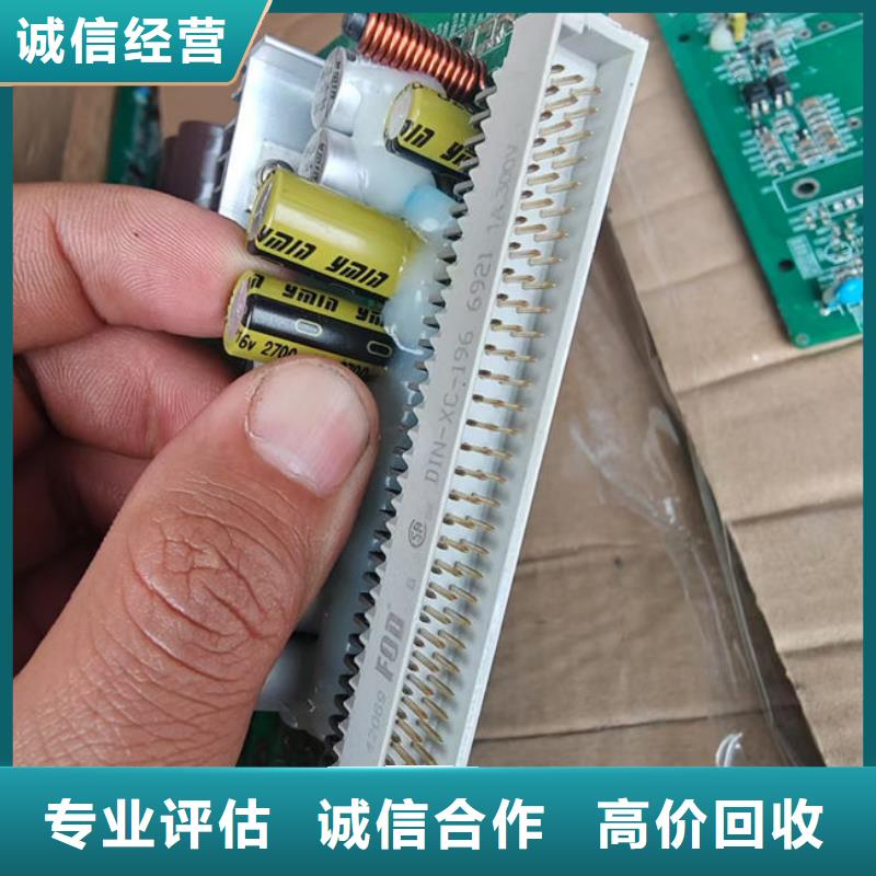 
显示屏电路板回收商家