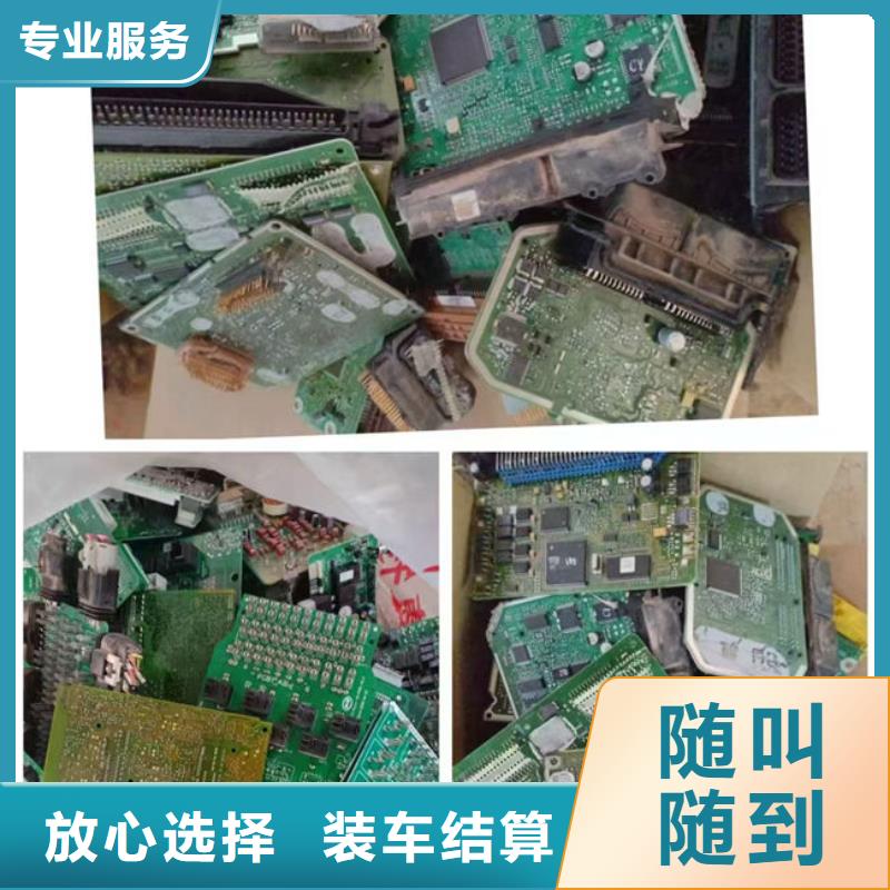  电路板免费上门服务