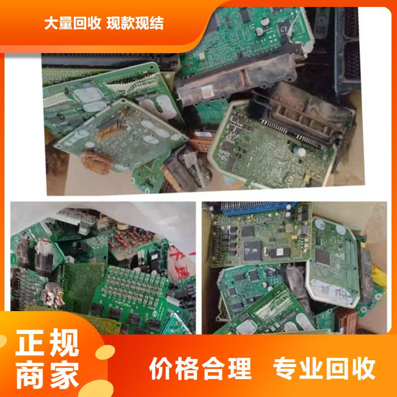 县
广告大屏上面回收