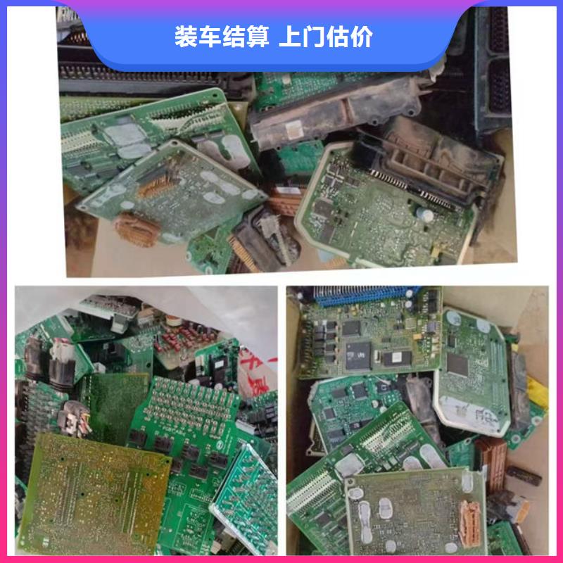电路板太阳能光伏板回收厂家价格合理