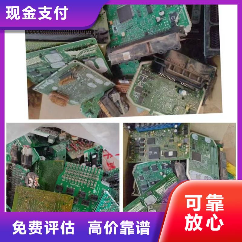县
通讯电路板上面回收