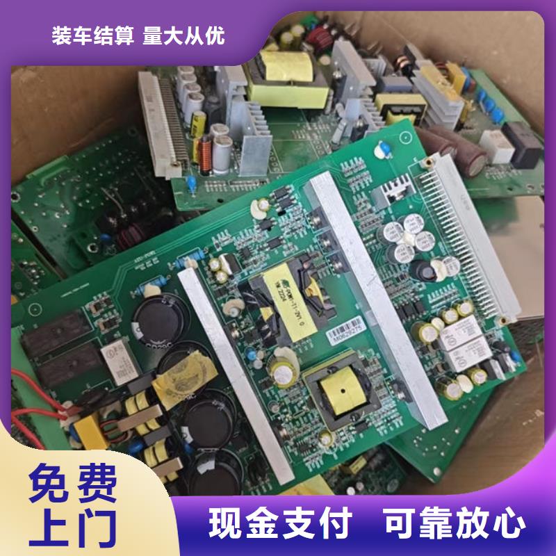 
广告大屏上面回收