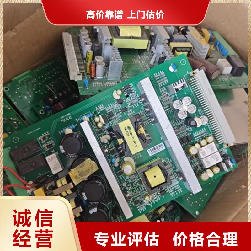 县
镀金电路板回收价格