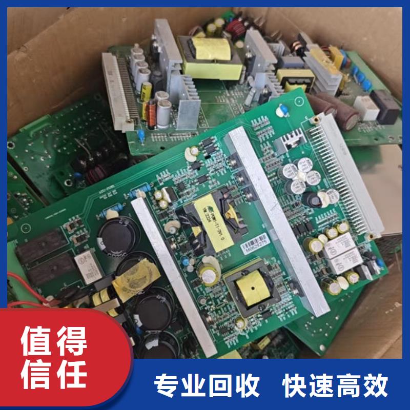 电路板【回收废旧光伏板】诚信经营
