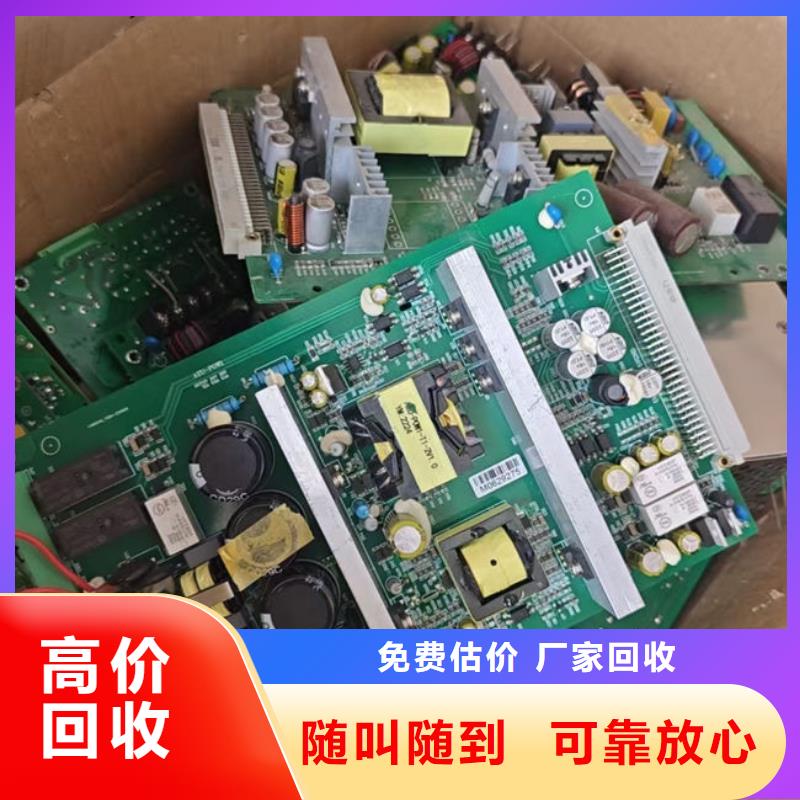 中山市黄圃镇led显示屏回收价格
