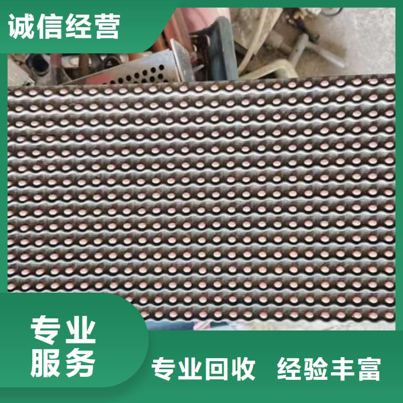 
广告大屏回收公司