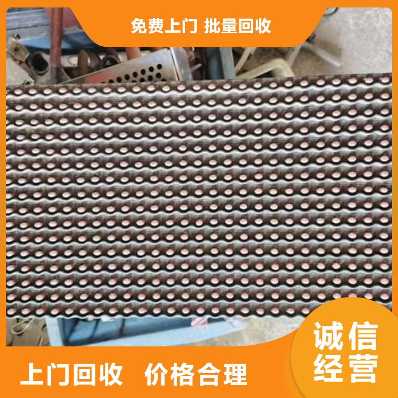 电路板回收光伏板价高同行
