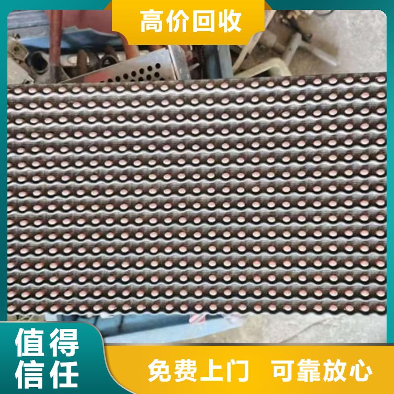 县
镀金电路板回收价格