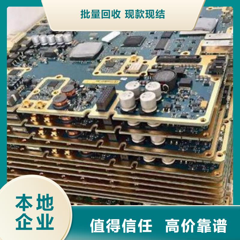 县
显示屏电路板回收价格