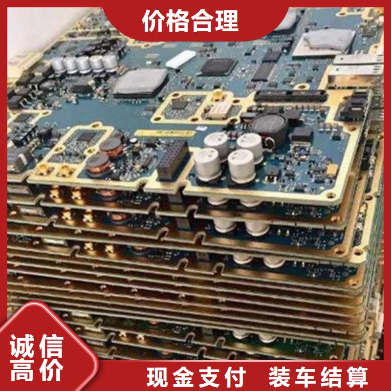 电路板回收废旧光伏板诚信合作