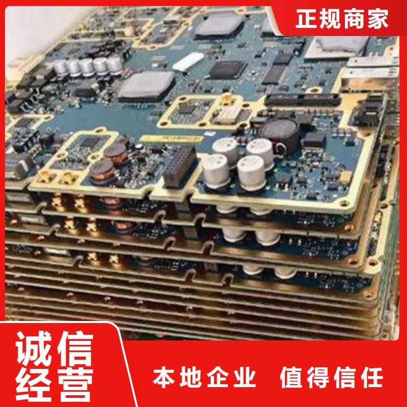 电路板回收含铜污泥可靠放心