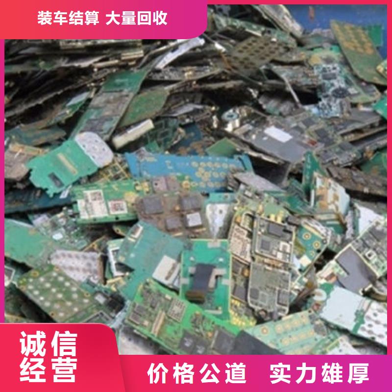 汕头市河浦街道
通讯电路板上面回收