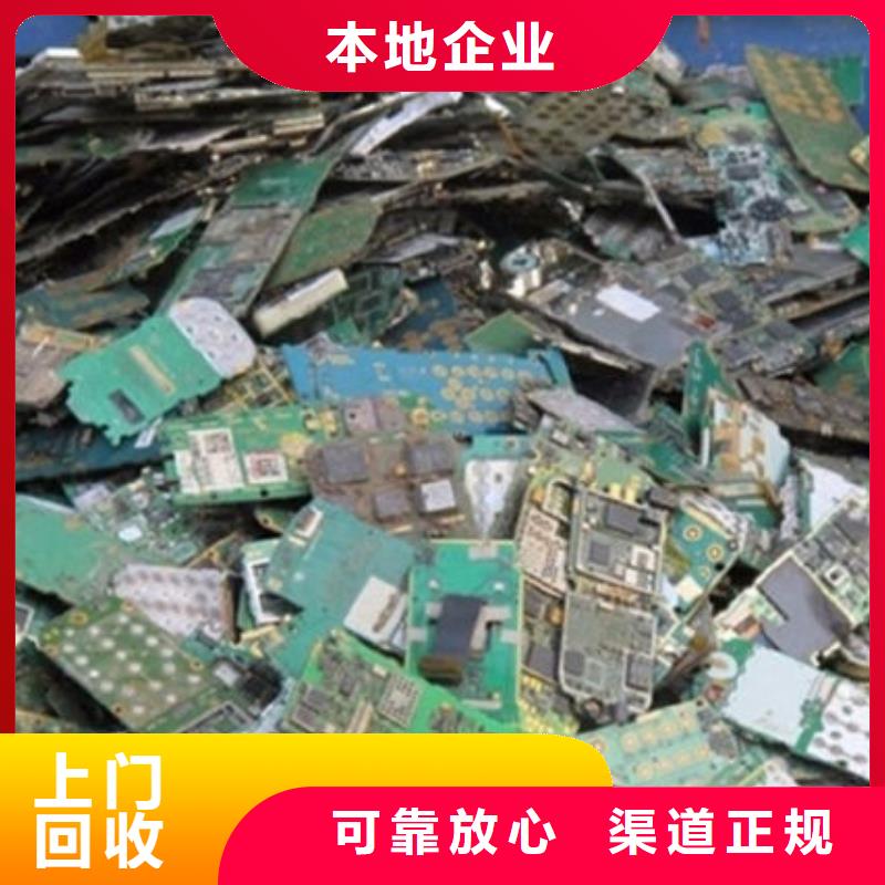 电路板回收太阳能光伏组件可靠放心