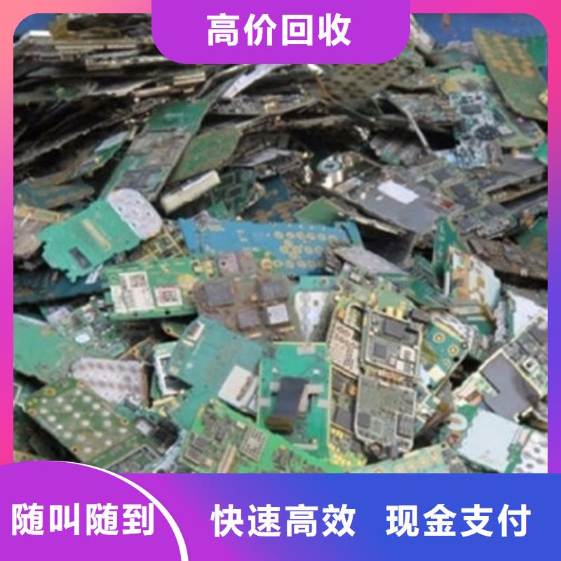 
镀金电路板回收商家