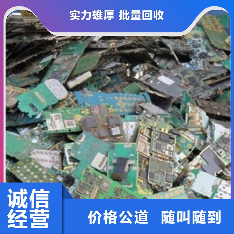 县
显示屏电路板上面回收