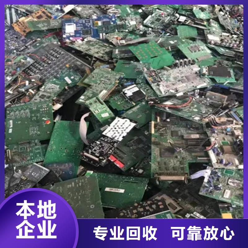 县
通讯电路板回收价格
