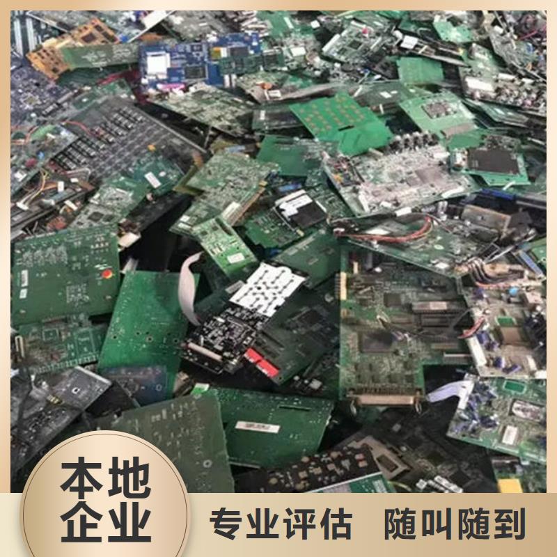 电路板_光伏板回收看货报价